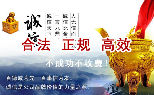 头屯河追债公司
