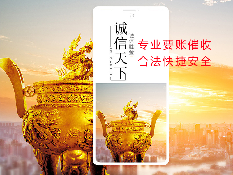 头屯河清欠公司
